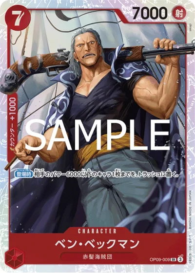 Benn.Beckman (OP09-009) (Reprint) 