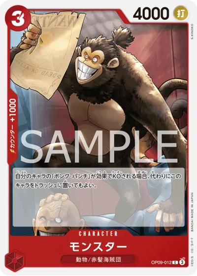 Monster (OP09-012)  