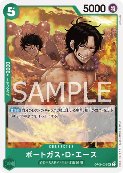 Portgas.D.Ace (OP09-035)  