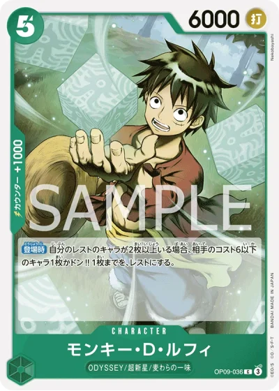 Monkey.D.Luffy (OP09-036)  