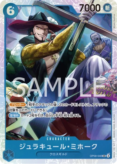 Dracule Mihawk (OP09-048)  