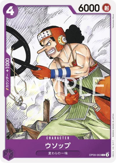 Usopp (OP09-063)  