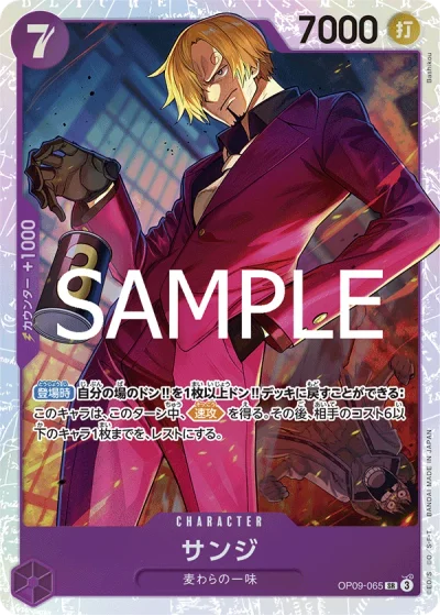 Sanji (OP09-065) (Reprint) 