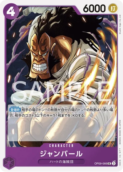 Jean Bart (OP09-066)  