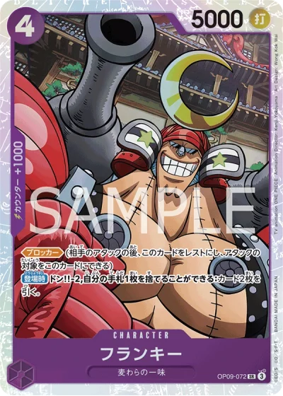Franky (OP09-072)  