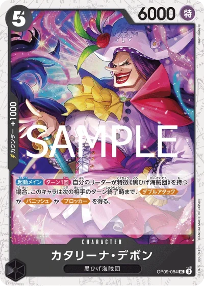 Catarina Devon (OP09-084)  