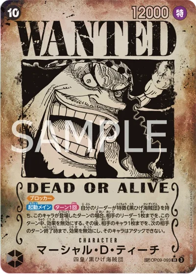 Marshall.D.Teach (OP09-093) (Wanted Poster) 