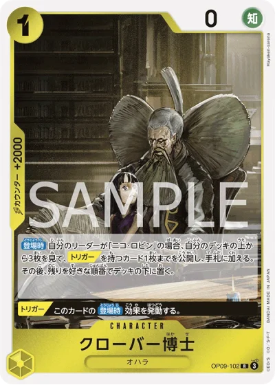 Professor Clover (OP09-102)  