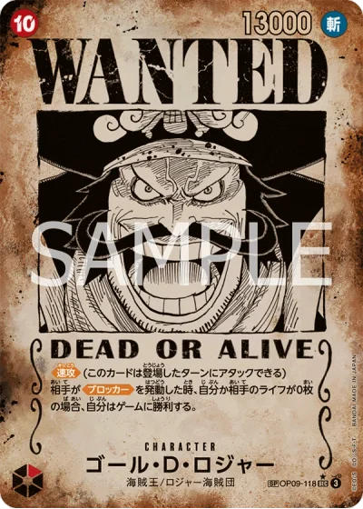 Gol.D.Roger (OP09-118) (Wanted Poster) 