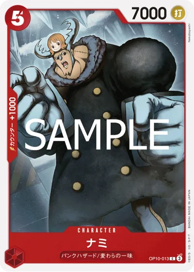 Nami (OP10-013)  
