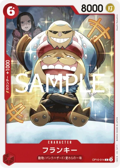 Franky (OP10-014)  