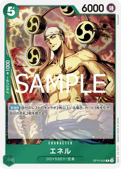 Enel (OP10-025)  