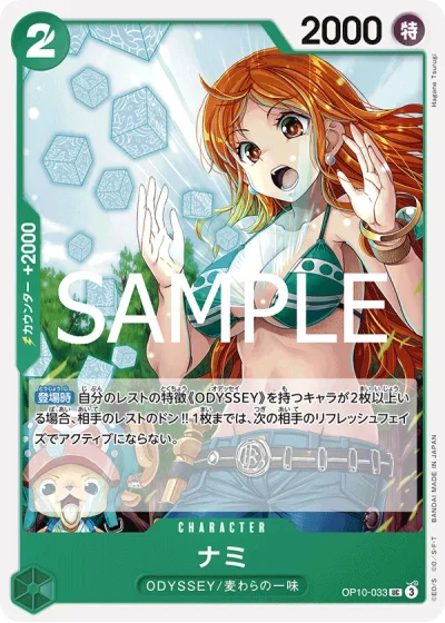 Nami (OP10-033)  