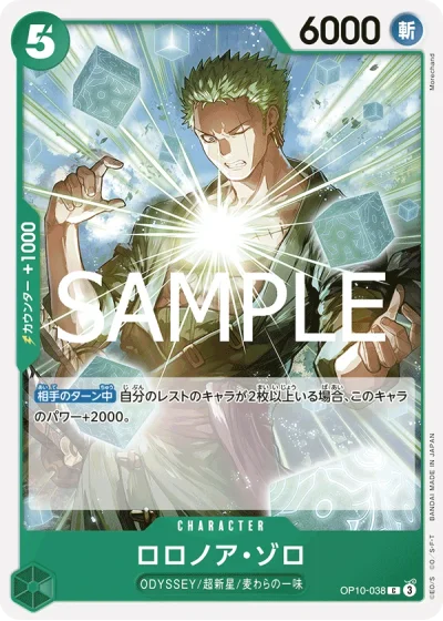 Roronoa Zoro (OP10-038)  