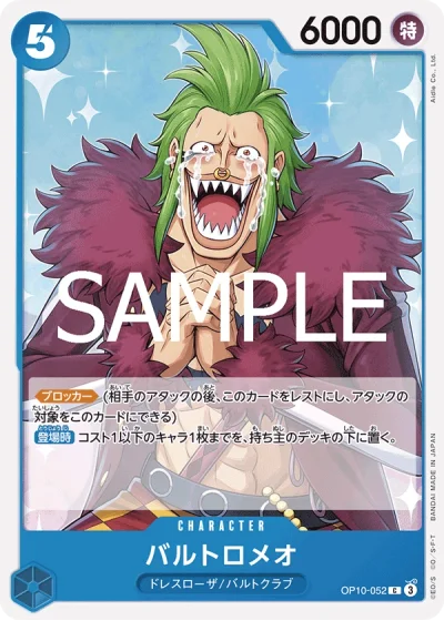 Bartolomeo (OP10-052)  