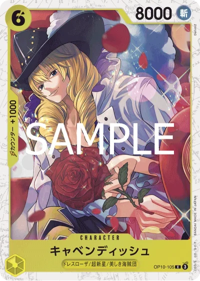 Cavendish (OP10-105)  