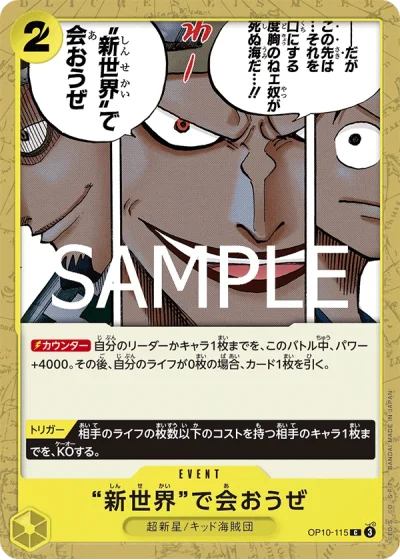 Let's Meet Again in the New World (OP10-115)  