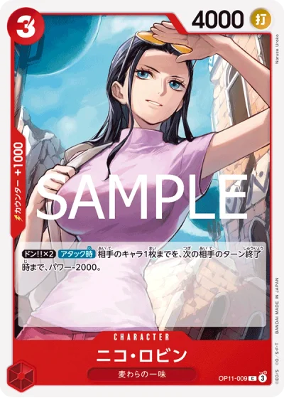 Nico Robin (OP11-009)  