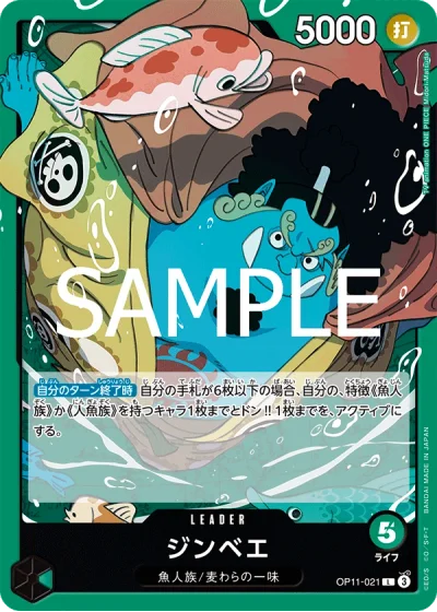 Jinbe (OP11-021)  