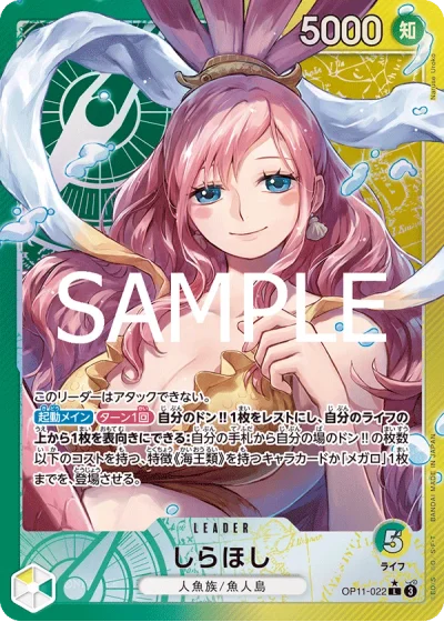 Shirahoshi (OP11-022) (Parallel) 