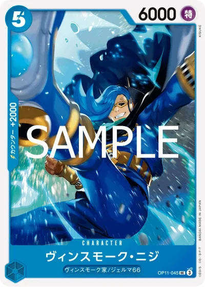 Vinsmoke Niji (OP11-045)  
