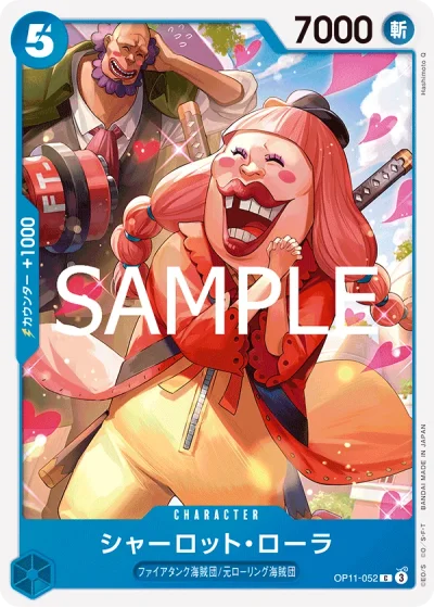 Charlotte Lola (OP11-052)  