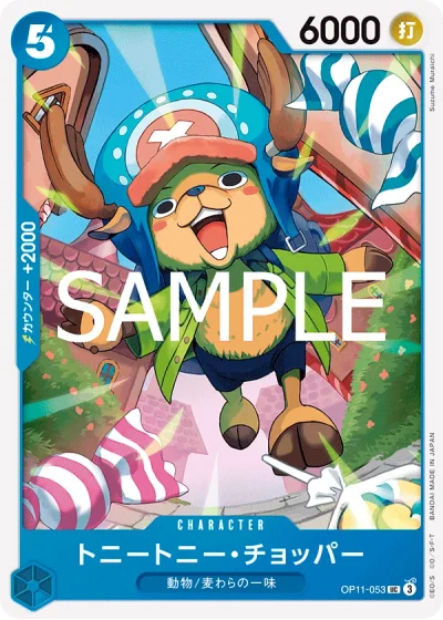 Tony Tony.Chopper (OP11-053)  