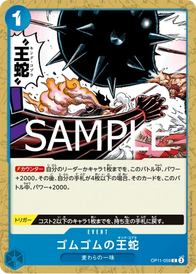 Gum-Gum King Cobra (OP11-059)  