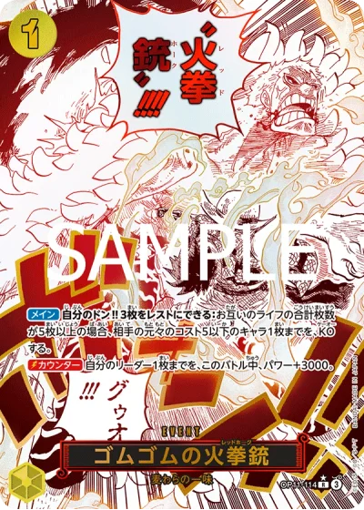 Gum-Gum Fire-Fist Pistol Red Hawk (OP11-114) (Parallel) 