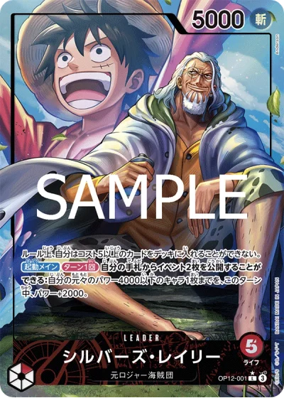 Silvers Rayleigh (OP12-001) (Parallel) 