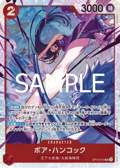 Boa Hancock (OP12-014)  