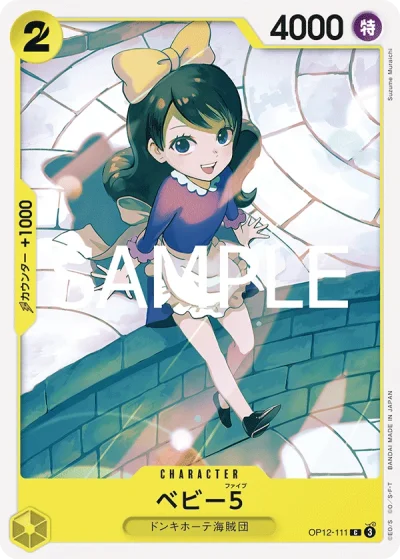 Baby 5 (OP12-111)  