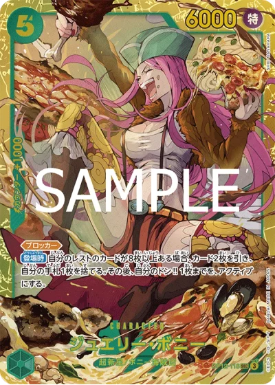 Jewelry Bonney (OP12-118)  