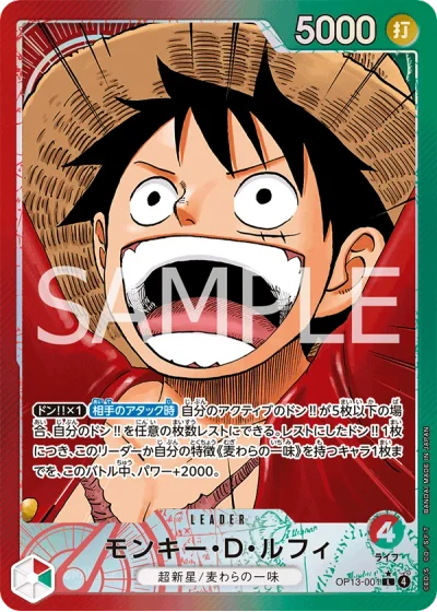 Monkey.D.Luffy (OP13-001) (Parallel) 