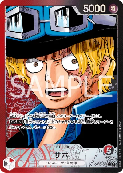 Sabo (OP13-004) (Parallel) 