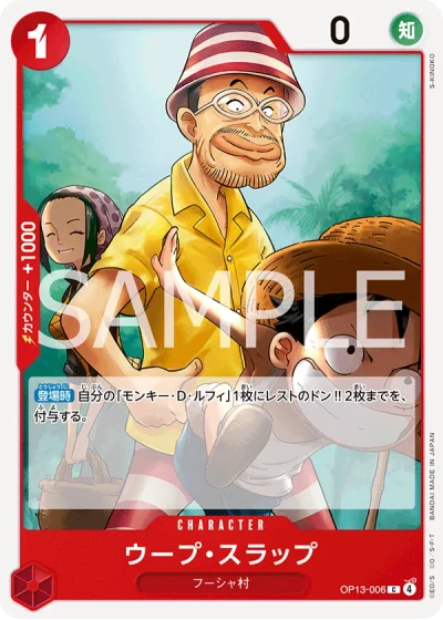 Woop Slap (OP13-006)  