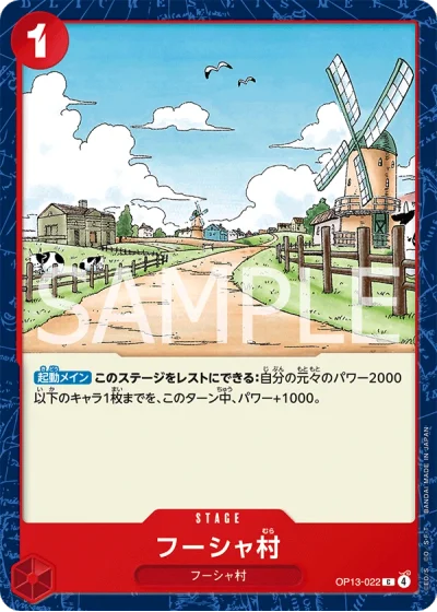 Windmill Village (OP13-022)  