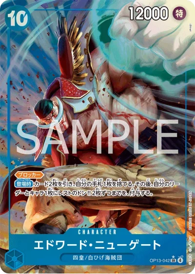 Edward.Newgate (OP13-042) (Parallel) 