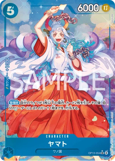 Yamato (OP13-054)  