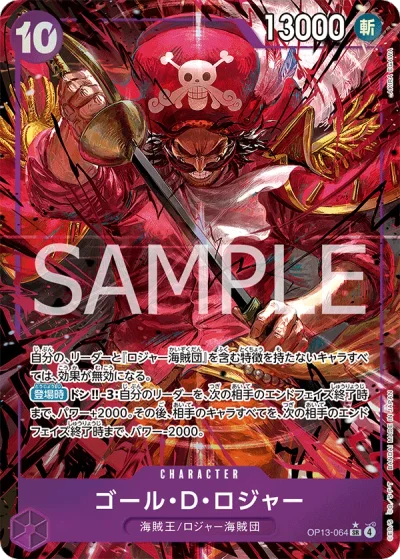 Gol.D.Roger (OP13-064) (Parallel) 