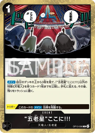 The Five Elders Are at Your Service!!! (OP13-096)  