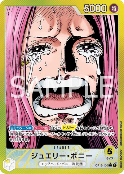 Jewelry Bonney (OP13-100) (Parallel) 