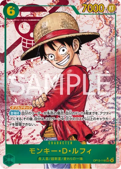 Monkey.D.Luffy (OP13-118) (Parallel) 