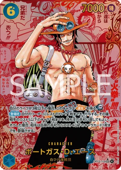 Portgas.D.Ace (OP13-119) (Red Manga Rare) 