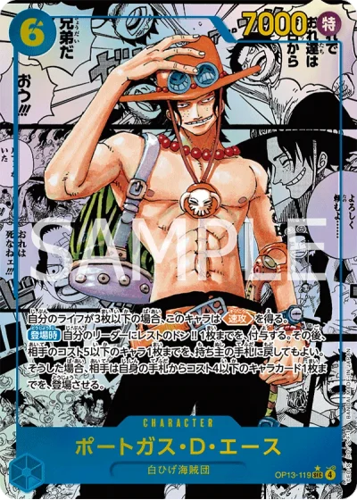 Portgas.D.Ace (OP13-119) (Manga Rare) 