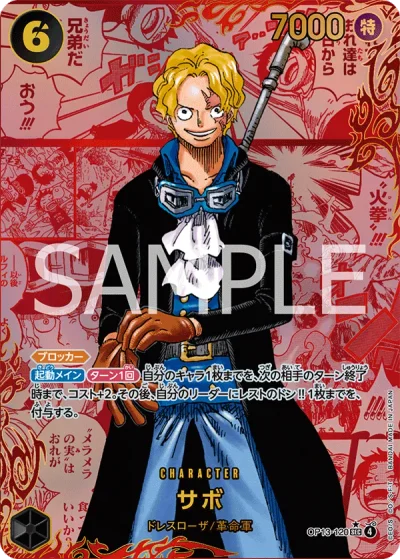 Sabo (OP13-120) (Red Manga Rare) 