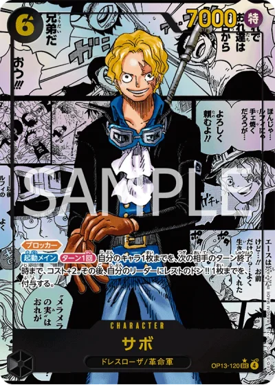 Sabo (OP13-120) (Manga Rare) 