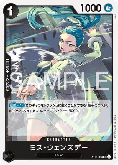 Ms. Wednesday (OP14-083)  