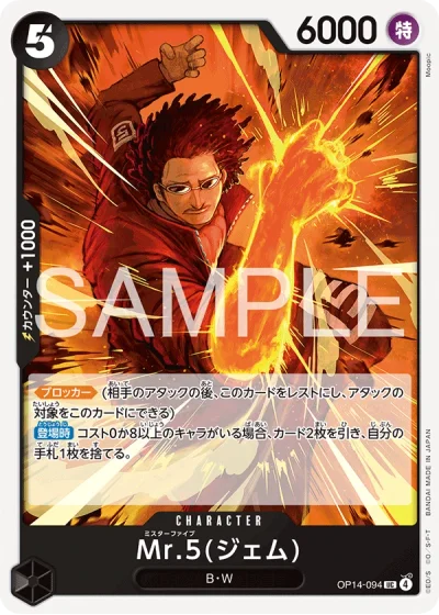 Mr.5 (OP14-094) (Gem) 