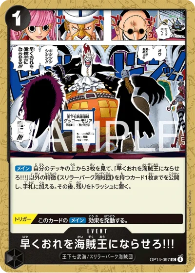 Hurry Up and Make Me the Pirate King! (OP14-097)  